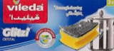 Vileda Glitzi Plus Sponge Cloth